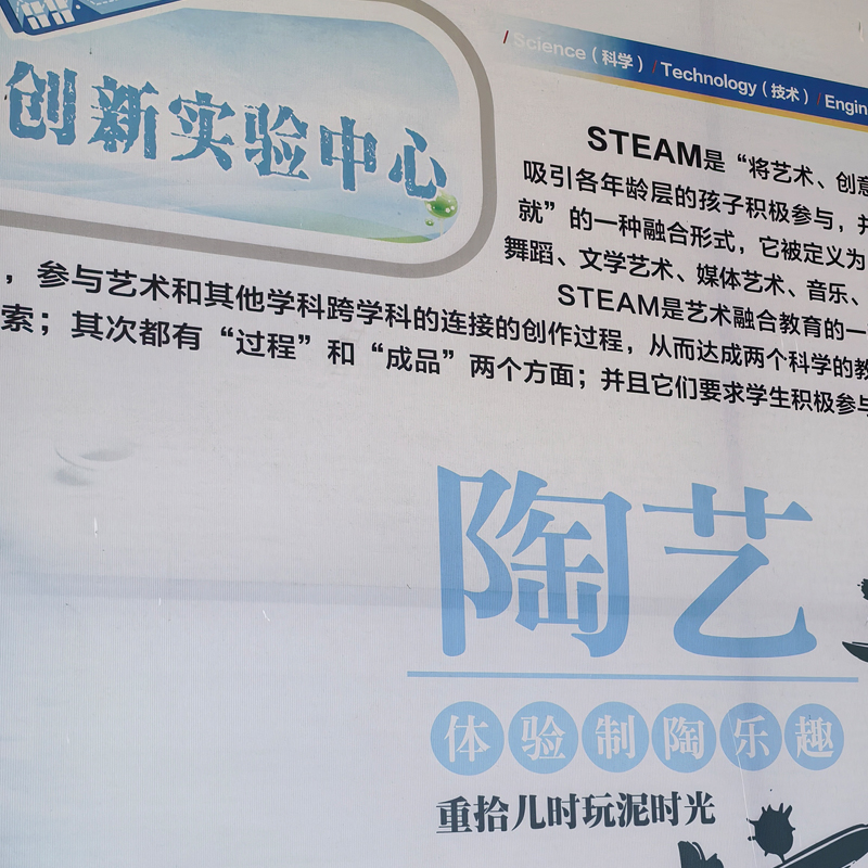 ��Сѧ���ս�������ά���γ̸��¿γ̰�